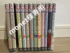 ラブファントム 12巻セット