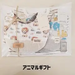 ☆アニマルギフトセット☆ハーフバースデー☆出産祝い