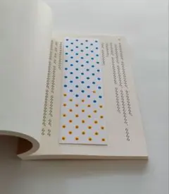 ひまわり畑だあ！ひまわり畑を見つけた栞　文庫本サイズ