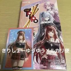 ローソン　勝利の女神NIKKE オリジナルステッカー　トッポ　ラピ