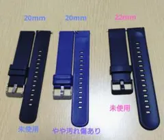 値下げ価格☆スマートウォッチ シリコンバンド3本お得セット