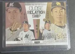 一條力真　岩崎峻典　金箔サイン　ルーキーエディション　BBM RC ホークス