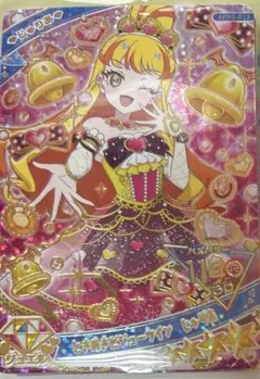 ひみつのアイプリ ひみプリ リング3弾 じゅりあ