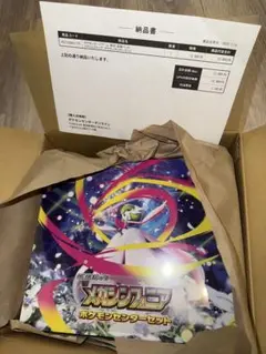 新品未開封　ポケモンセンターセット　メガシンフォニア