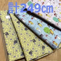 【特価】１組限り★コットンこばやし★カメリア　さくらんぼ　にゃんこセット★②