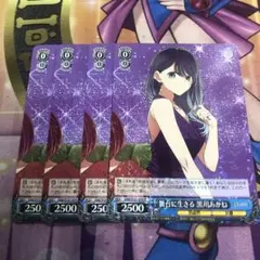 ヴァイス 推しの子 R 舞台に生きる 黒川あかね