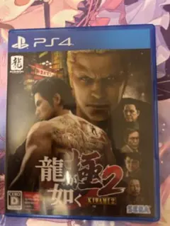 PlayStation4 ps4 龍が如く 極2