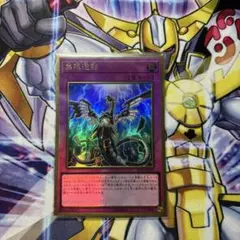無限泡影　プレミアムゴールド