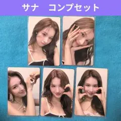 TWICE DIVE ソロ盤 SANA　サナ トレカ コンプセット