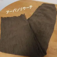 アーバンリサーチ