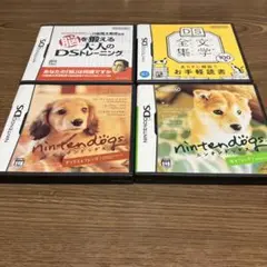 ニンテンドーDS ゲーム4本セット 動作未確認