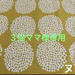 10番キャンバス　あじさい柄　イエロー