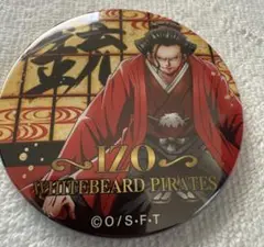 【最終値下げ】ONE PIECE 輩缶バッジ　イゾウ
