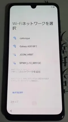 Galaxy A30 ホワイト 本体(ジャンク)