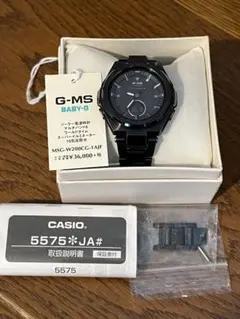 G-MS W200 CG-1AJF カシオ BABY-G 電波ソーラー 美品