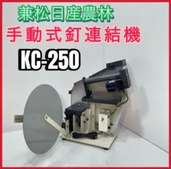釘巻き機 Amazon | マキタ(Makita) サイディング用釘連結機 RN500 | エア