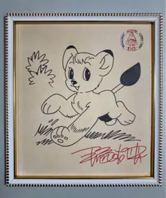 手塚治虫 直筆サイン入り 彩色 サイン色紙 三つ目がとおる 額装 本物 手塚治虫 サイン 三つ目がとおる