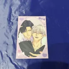 特典2
