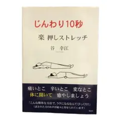 鍼灸専門学校使用教材（2022年購入） 2025年最新】鍼灸専門学校の人気アイテム - メルカリ