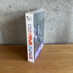 劇場版 名探偵コナン ハロウィンの花嫁 豪華盤DVD