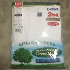 ② グンゼ 半袖V首 M 2枚