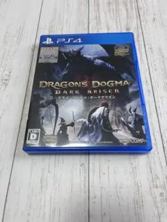 PS4 ドラゴンズドグマ：ダークアリズン