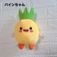 パイナップル ぬいぐるみ パインちゃん 沖縄
