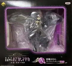 Item thumbnail for item e3d06b7e-eda6-4493-9c55-a60b6b46aa74