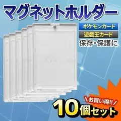 マグネット カードローダー 35pt トレーディング ケース ホルダー 保護