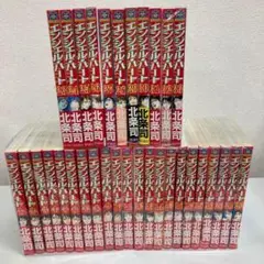 002 エンジェルハート　全巻