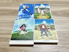 細田守監督作品 DVD4点セット