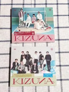 JO1 KIZUNA 　初回限定盤A 　通常盤　新品未開封①