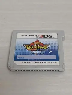 妖怪ウォッチ バスターズ 白犬隊 ニンテンドー3DS