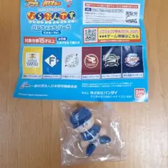 パワプロくん　ならぶんです　日本ハムファイターズ　ビジター