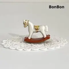 木馬　おもちゃの世界　フェーブ　フェーヴ　フランス　陶器　ミニチュア　置物