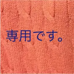 希少カラー♡ラルフローレン ワンポイント刺繍ケーブルニット アプリコットオレンジ