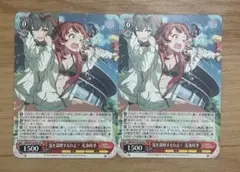 コミケ C106 ヴァイスシュヴァルツ 花海咲季