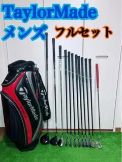 G219 ゴルフクラブセット TaylorMade テーラーメイド メンズ右利き