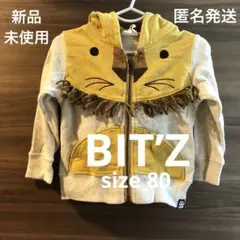 新品 bit’z ビッツ 80 なりきりパーカー ライオン しっぽ付 男の子