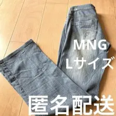 MNG Jeans ライトブルー (EUR38 / USA 5) Lサイズ
