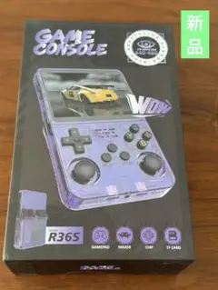 R36S 64GB付（新品　未使用）purple （一台）