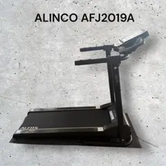 ランニングマシーン AFJ2019A alinco fitness alfits