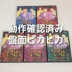 DVD「JR貨物シリーズ 鉄輪 - 彼方からの響き 1~9巻」9本セット DVD「JR貨物シリーズ 鉄輪 - 彼方からの響き 1~9巻」9本セット 本