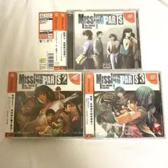 ミッシングパーツ ザ探偵ストーリーズ セット part1 、2 、3 未開封