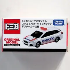 トミカショップオリジナル スバル レヴォーグ トミカタウン ドクターカー仕様