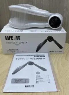 ライフフィット Vトレアプローチ