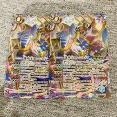 センジュX シークレット　2枚　バトスピ
