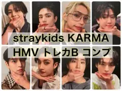 Straykids KARMA HMV 特典 トレカ B コンプセット⑥
