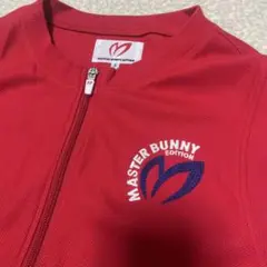 MASTER BUNNY レッドベスト