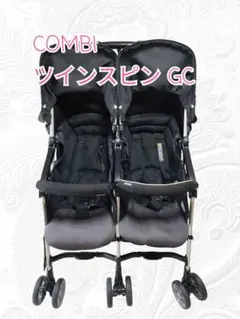 【美品】コンビ Combi ベビーカー TWINSPIN ツインスピンブラック